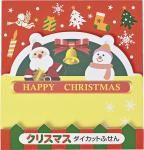 ノベルティ・粗品で人気の「 X’masダイカットふせん20枚」