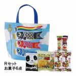 Υ٥ƥʤǿ͵Ρ ץȡȥߥ˻Τܤꡡҥåȡ