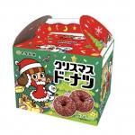 ノベルティ・粗品で人気の「クリスマスドーナツ(チョコナッツ)」