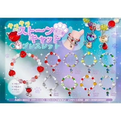 Υ٥ƥʤǿ͵Ρ 饭饹ȡ󥭥åȡ֥쥹åȡġ