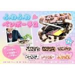 Υ٥ƥʤǿ͵Ρ դդڥݡġ