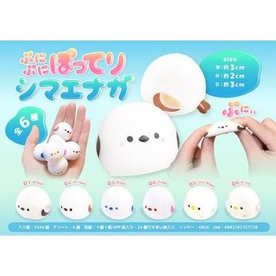 Υ٥ƥʤǿ͵Ρ פˤפˤݤäƤꥷޥʥġ