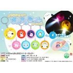 ノベルティ・粗品で人気の「 シマエナガちゃんまんまるライトキーホルダー 1個」