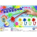 ノベルティ・粗品で人気の「 カラフルのびのびウニウニボール 1個」