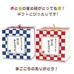 ノベルティ・粗品で人気の「 CC 京みやび 1個」