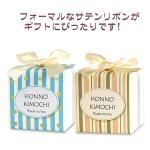 ノベルティ・粗品で人気の「 CC PARIS 1個」