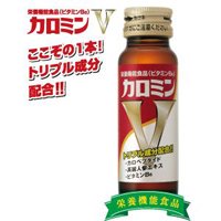【栄養機能食品】ビタミンB6 カロミンV