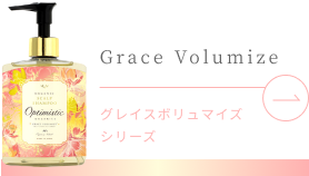 Grace Volumize