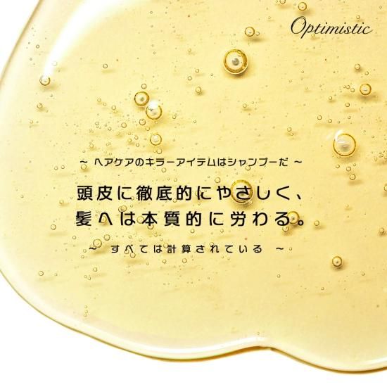 ボタニカル シャンプー D 400mL - Optimistic Online Store