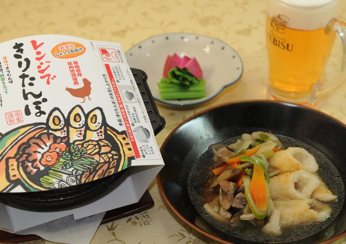 ２個セット！レンジで簡単、秋田県産きりたんぽ鍋（放し飼い比内地鶏使用）