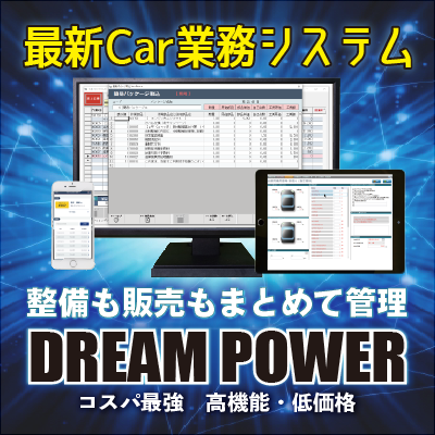 DREAMPOWER