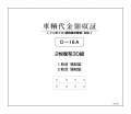 <img class='new_mark_img1' src='https://img.shop-pro.jp/img/new/icons14.gif' style='border:none;display:inline;margin:0px;padding:0px;width:auto;' />ξμ 6å ġݣܥб