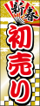 <img class='new_mark_img1' src='https://img.shop-pro.jp/img/new/icons5.gif' style='border:none;display:inline;margin:0px;padding:0px;width:auto;' /> Τܤ (ս)  R-003