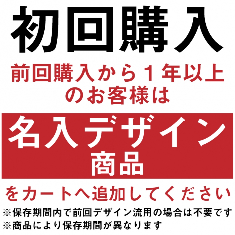 2024年 令和6年 名入れ カレンダー ヴィンテージ･カー 100冊セットpr860 くるま販促.com 激安販売促進用品決定版！