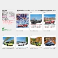 2022年 令和4年 名入れ カレンダー ハイウェイ&スーパーカー 50冊セット sg-214