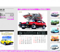<img class='new_mark_img1' src='https://img.shop-pro.jp/img/new/icons39.gif' style='border:none;display:inline;margin:0px;padding:0px;width:auto;' /> 2026ǯ 8ǯ ̾졡 С nk-2950ʾ10ñ