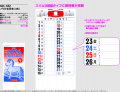 <img class='new_mark_img1' src='https://img.shop-pro.jp/img/new/icons39.gif' style='border:none;display:inline;margin:0px;padding:0px;width:auto;' />2026ǯ 8ǯ ̾졡 ն 50ʾ10ñ̥ånk182
