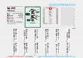 <img class='new_mark_img1' src='https://img.shop-pro.jp/img/new/icons57.gif' style='border:none;display:inline;margin:0px;padding:0px;width:auto;' />2026ǯ 8ǯ ̾졡  50ʾ10ñ̥åic209