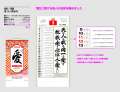 <img class='new_mark_img1' src='https://img.shop-pro.jp/img/new/icons39.gif' style='border:none;display:inline;margin:0px;padding:0px;width:auto;' />2026ǯ 8ǯ ̾졡  () 50ʾ10ñ̥ånk188