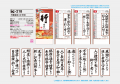 <img class='new_mark_img1' src='https://img.shop-pro.jp/img/new/icons57.gif' style='border:none;display:inline;margin:0px;padding:0px;width:auto;' />2026ǯ 8ǯ ̾졡 Աή 100ʾ10ñ̥åic218