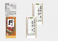 <img class='new_mark_img1' src='https://img.shop-pro.jp/img/new/icons57.gif' style='border:none;display:inline;margin:0px;padding:0px;width:auto;' />2026ǯ 8ǯ ̾졡 緿 50ʾ10ñ̥åsr550