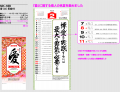 <img class='new_mark_img1' src='https://img.shop-pro.jp/img/new/icons39.gif' style='border:none;display:inline;margin:0px;padding:0px;width:auto;' />2026ǯ 8ǯ ̾졡  () 100ʾ10ñ̥ånk189