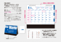 <img class='new_mark_img1' src='https://img.shop-pro.jp/img/new/icons57.gif' style='border:none;display:inline;margin:0px;padding:0px;width:auto;' />2026ǯ 8ǯ ̾졡 奷å 50ʾ10ñ̥åsa382