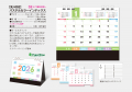 <img class='new_mark_img1' src='https://img.shop-pro.jp/img/new/icons57.gif' style='border:none;display:inline;margin:0px;padding:0px;width:auto;' />2026ǯ 8ǯ ̾졡 ѥƥ륫顼ǥå 50ʾ10ñ̥åkj2