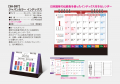 <img class='new_mark_img1' src='https://img.shop-pro.jp/img/new/icons57.gif' style='border:none;display:inline;margin:0px;padding:0px;width:auto;' />2026ǯ 8ǯ ̾졡 JAPAN COLOR 100ʾ10ñ̥åsa387