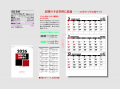 <img class='new_mark_img1' src='https://img.shop-pro.jp/img/new/icons39.gif' style='border:none;display:inline;margin:0px;padding:0px;width:auto;' />2026ǯ 8ǯ ̾졡 ץ른 100ʾ10ñ̥åsg549