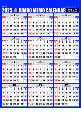 2024年 令和6年 名入れ カレンダー 3色ジャンボ文字 50冊セットnb-187