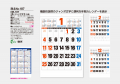 <img class='new_mark_img1' src='https://img.shop-pro.jp/img/new/icons39.gif' style='border:none;display:inline;margin:0px;padding:0px;width:auto;' />2026ǯ 8ǯ ̾졡 3ʸ 100ʾ10ñ̥ånb-187