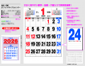 <img class='new_mark_img1' src='https://img.shop-pro.jp/img/new/icons39.gif' style='border:none;display:inline;margin:0px;padding:0px;width:auto;' />2026ǯ 8ǯ ̾졡 21ʸ 100ʾ10ñ̥ånk-190