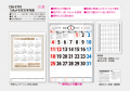 <img class='new_mark_img1' src='https://img.shop-pro.jp/img/new/icons57.gif' style='border:none;display:inline;margin:0px;padding:0px;width:auto;' />2026ǯ 8ǯ ̾졡 3ʸɽ (դ) 50ʾ10ñ̥åsa379