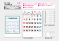 <img class='new_mark_img1' src='https://img.shop-pro.jp/img/new/icons57.gif' style='border:none;display:inline;margin:0px;padding:0px;width:auto;' />2026ǯ 8ǯ ̾졡 3ʸɽ 100ʾ10ñ̥åsa378