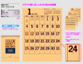 <img class='new_mark_img1' src='https://img.shop-pro.jp/img/new/icons39.gif' style='border:none;display:inline;margin:0px;padding:0px;width:auto;' />2026ǯ 8ǯ ̾졡 顼եȥ 100ʾ10ñ̥ånk171