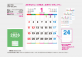 <img class='new_mark_img1' src='https://img.shop-pro.jp/img/new/icons57.gif' style='border:none;display:inline;margin:0px;padding:0px;width:auto;' />2026ǯ 8ǯ ̾졡 顼饤 100ʾ10ñ̥ånk174