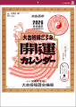 <img class='new_mark_img1' src='https://img.shop-pro.jp/img/new/icons57.gif' style='border:none;display:inline;margin:0px;padding:0px;width:auto;' />2026ǯ 8ǯ ̾졡  50ʾ10ñ̥åtd-882