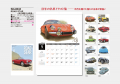 <img class='new_mark_img1' src='https://img.shop-pro.jp/img/new/icons57.gif' style='border:none;display:inline;margin:0px;padding:0px;width:auto;' />2026ǯ 8ǯ ̾졡 RORD STAR sg8243100ʾ10ñ