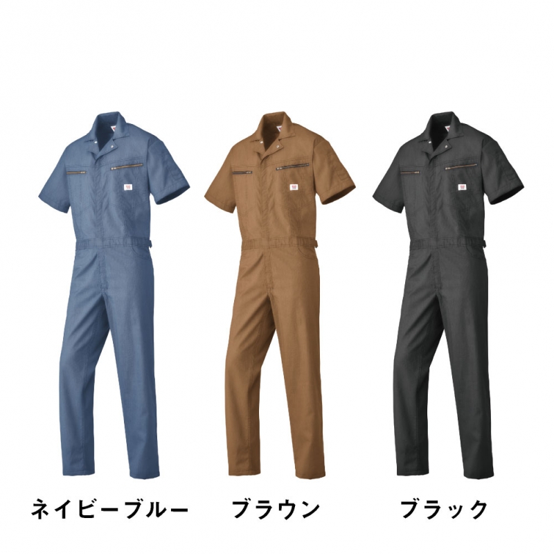 EDWIN 半袖 つなぎ服 31-81013 3L-5L クラボウ