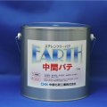 EARTH 中間パテ 3.5kg 自動車 パテ 硬化剤セット　4個セット