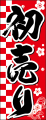 <img class='new_mark_img1' src='https://img.shop-pro.jp/img/new/icons39.gif' style='border:none;display:inline;margin:0px;padding:0px;width:auto;' /> Τܤ ()  R-002-1010祻å