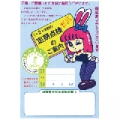 <img class='new_mark_img1' src='https://img.shop-pro.jp/img/new/icons6.gif' style='border:none;display:inline;margin:0px;padding:0px;width:auto;' />ϥ 12ǯܤΤD 1000祻å ѤߤϤ