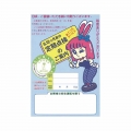 <img class='new_mark_img1' src='https://img.shop-pro.jp/img/new/icons6.gif' style='border:none;display:inline;margin:0px;padding:0px;width:auto;' />ϥ 612ǯܤΤD2 1000祻å ѤߤϤ