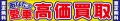 <img class='new_mark_img1' src='https://img.shop-pro.jp/img/new/icons12.gif' style='border:none;display:inline;margin:0px;padding:0px;width:auto;' /> 衡PP O-85