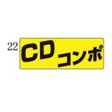 ޥͥåȥץ졼 ()CD