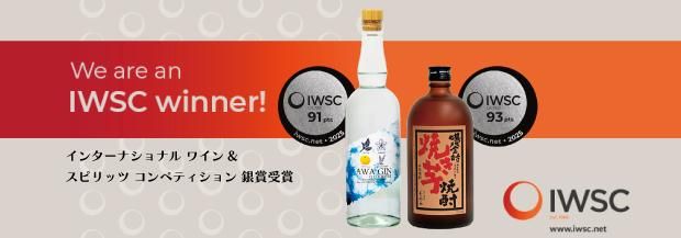 IWSC