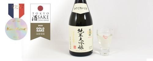 kura master