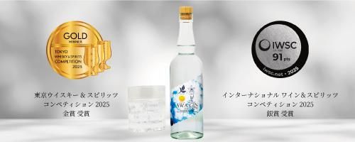 村尾　グリーンボトル900ml １本　新品未開封 飛良泉本舗 “UTAGE限定” 飛良泉 山廃純米酒 亀の尾 生酒/ 飛囀