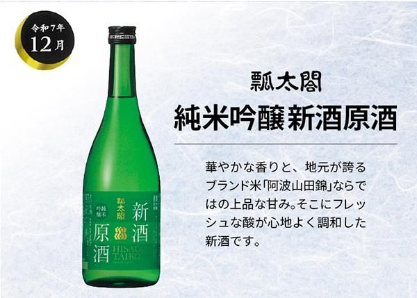 本阿弥光仙? 瓢箪 瓢鮎図 - Wikipedia